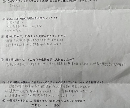 健康で元気な身体を手に入れたい