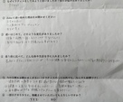 健康で元気な身体を手に入れたい
