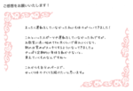 まったく運動をしていなかった私にも体力がついてきました！