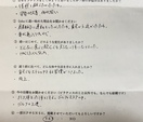 どんなに食べて飲んでも太らない体になりました！