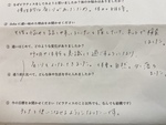 女性の悩みを話しやすいトレーナーを探していた